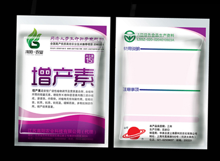農(nóng)藥包裝袋、膜